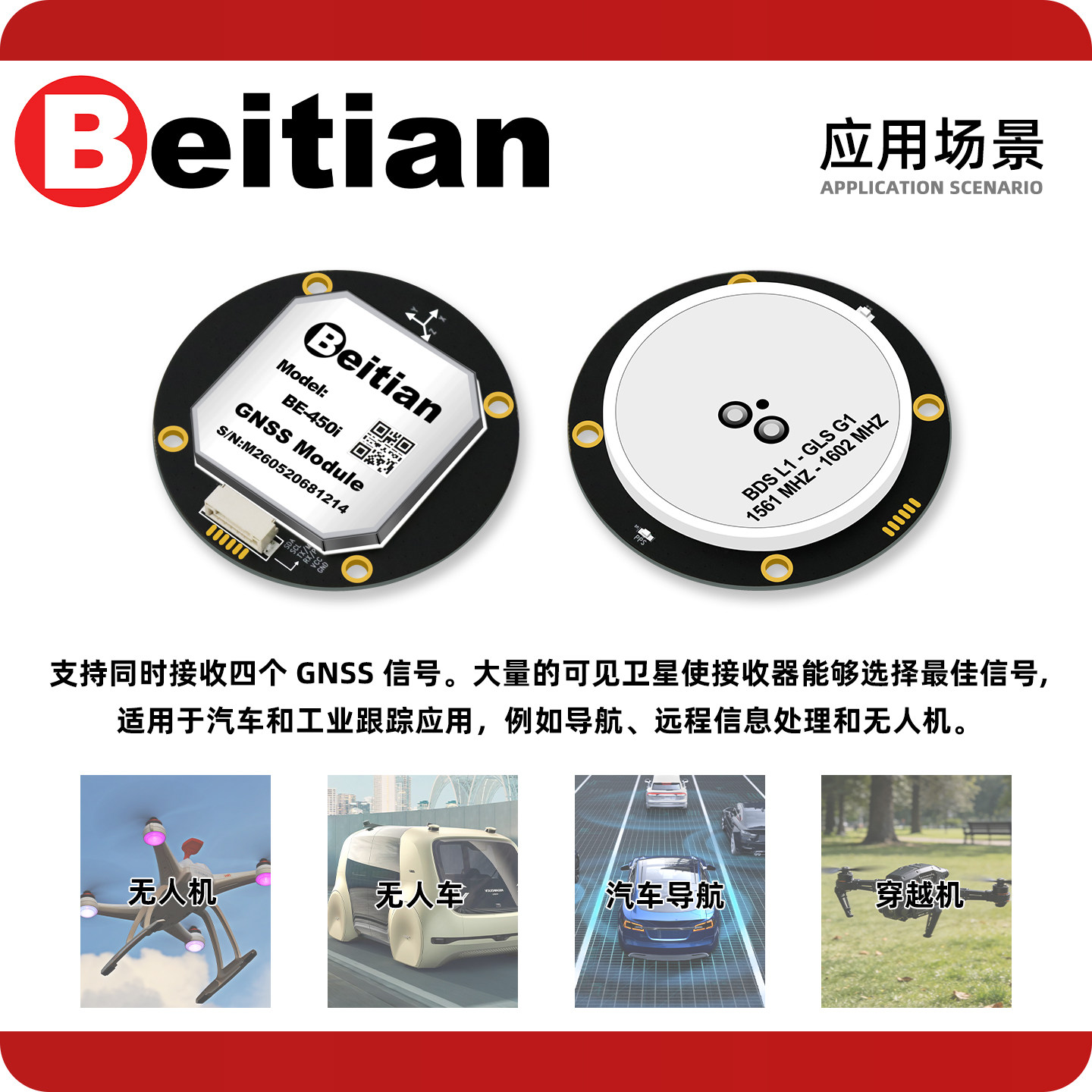 Drone Gps Module - Module GPS circulaire Beidou Beitian BE-450I