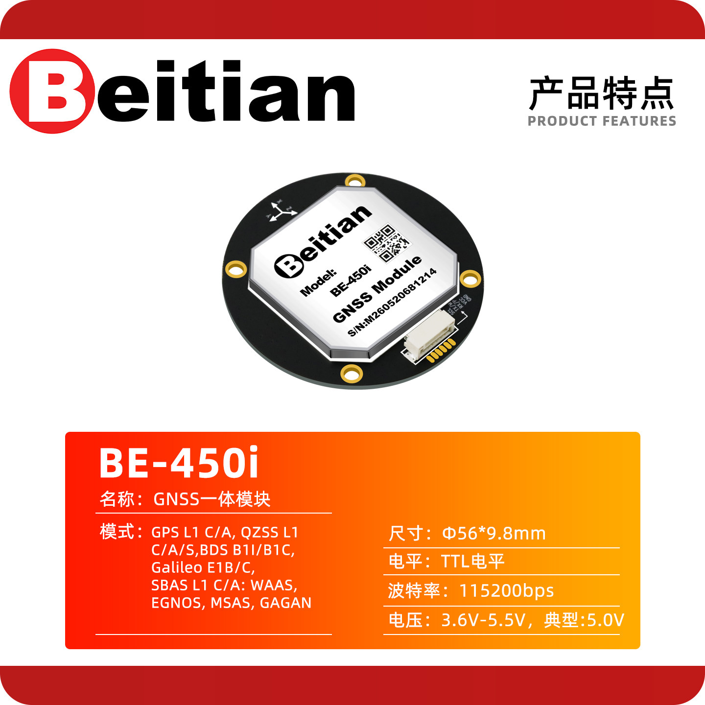 Module GPS circulaire Beidou B - Drone Gps Module avis et prix